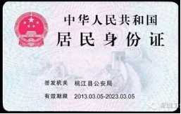 山東招生院_山東招生院信息平臺(tái)_廣西招生院