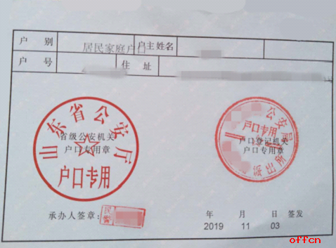 山東招生院_廣西招生院_山東招生院信息平臺(tái)