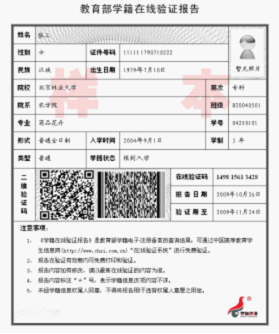 山東招生院信息平臺(tái)_山東招生院_廣西招生院