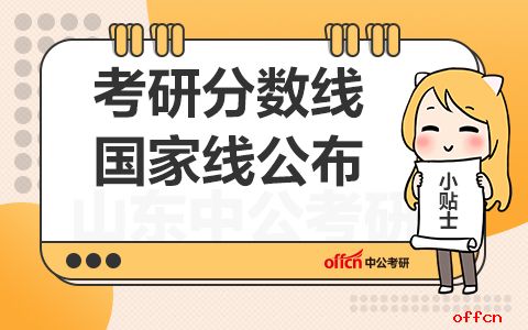 山東招生院信息平臺(tái)_廣西招生院_山東招生院