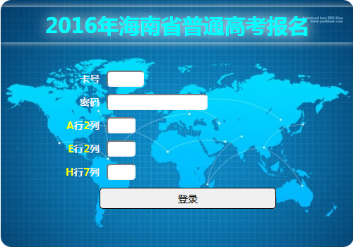 遂寧高升街小學招生_遂寧招生考試網_遂寧安居育才2019小升初招生