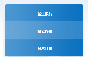 遂寧招生考試網_遂寧高升街小學招生_遂寧安居育才2019小升初招生