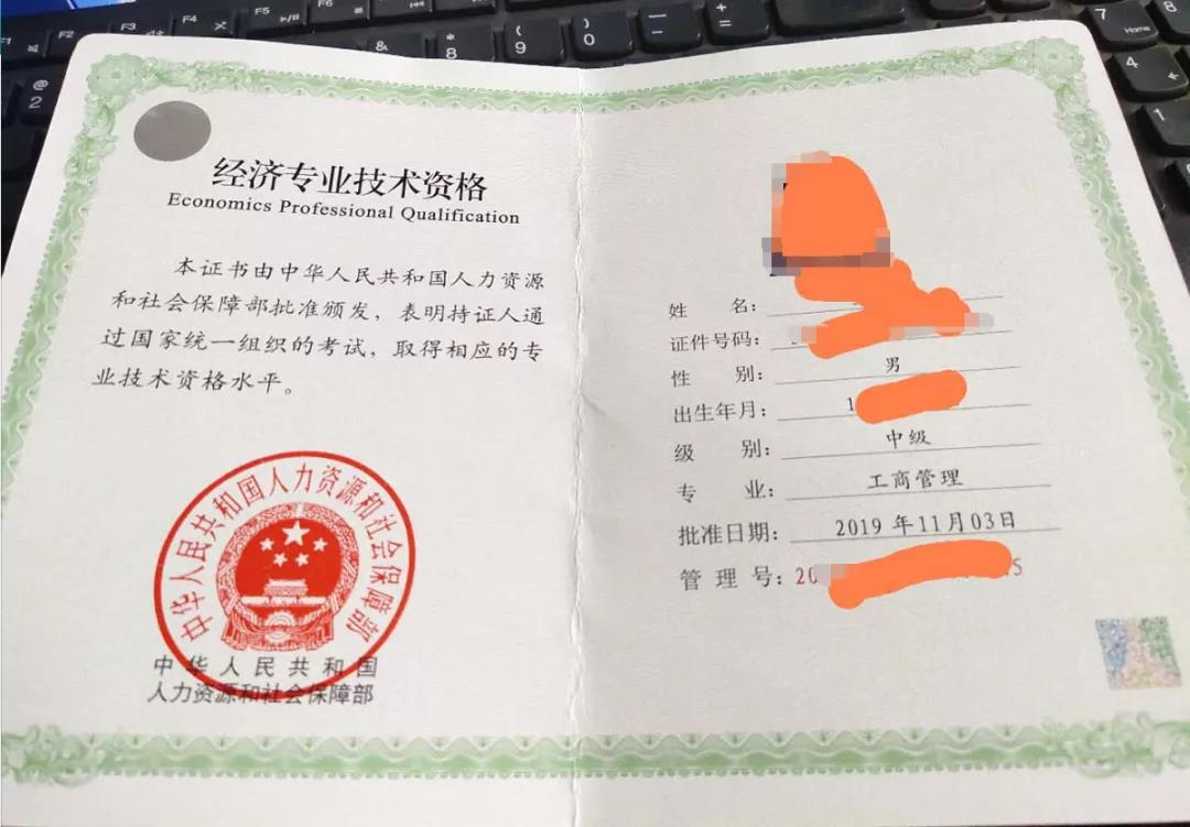 2016青島報考警察條件_房產經濟師報考條件_報考環評師需要什么條件