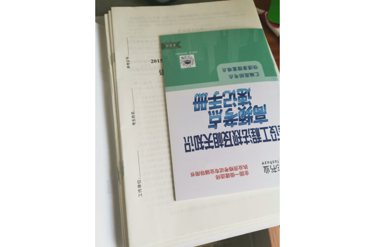 一級建造師查詢_2級建造師報名時間_1級建造師+注冊會計師