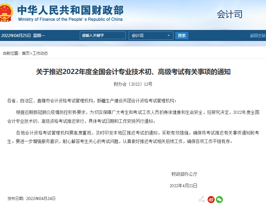 護士證考試去哪里考試_執業護士考試護士資格考試_2022護士資格考試試題