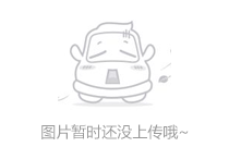 注冊(cè)土木工程師——巖土報(bào)考條件