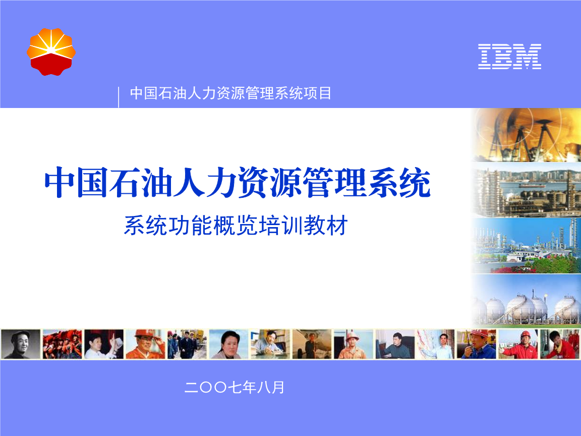 中國聯(lián)通移動電信的swot分析表格_人力行政部swot分析_人力資源公司swot分析表格