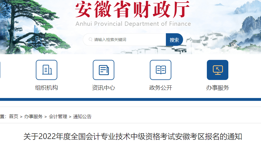 報考環評師需要什么條件_中級會計師報考條件_執業醫師報考中級條件