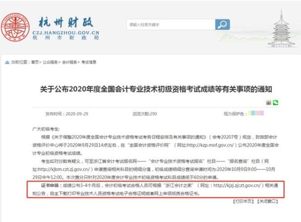 廣東評中級工程師職稱條件_中級工程師職稱報名時間2017_會計中級職稱報名條件