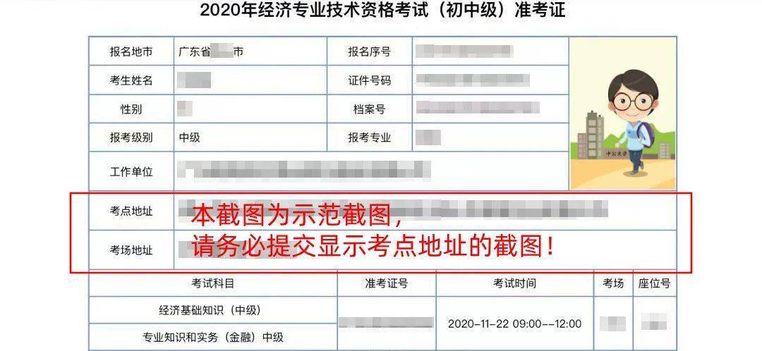 中級社工師考試_中級經濟師考試時間_中級社會工作師考試難