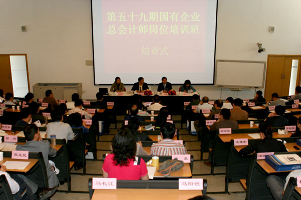 總經(jīng)濟(jì)師和總工程師哪個(gè)級(jí)別高_(dá)吉林省經(jīng)濟(jì)管理干部學(xué)院 級(jí)別_經(jīng)濟(jì)管理雜志級(jí)別