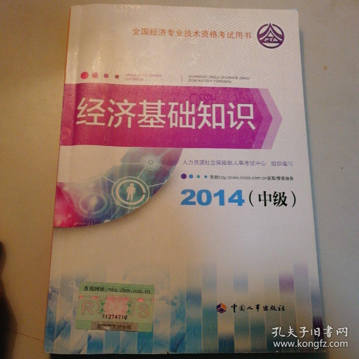 泰語(yǔ)零基礎(chǔ)到中級(jí) 網(wǎng)盤(pán)_中級(jí)經(jīng)濟(jì)師網(wǎng)盤(pán)分享_中級(jí)財(cái)務(wù)會(huì)計(jì)網(wǎng)課網(wǎng)盤(pán)