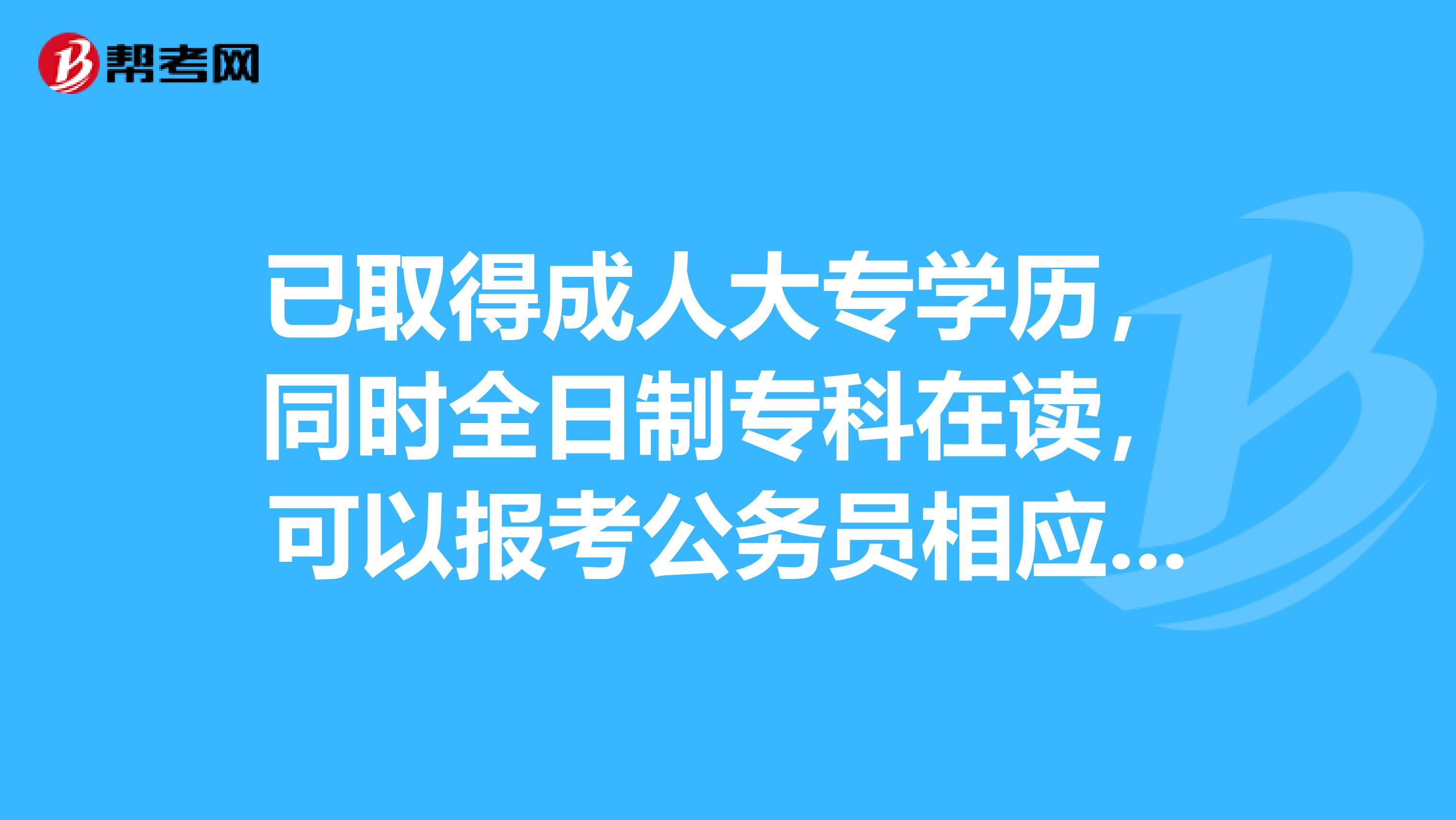 中級經濟師報考流程_中級經濟師報考_上海中級人力資源管理師報考培訓機構