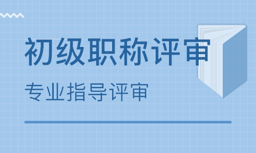 2013年度衛(wèi)生高級評審_高級經(jīng)濟師河南評審_河南經(jīng)濟藍皮書2012年河南經(jīng)濟形勢分析與預測