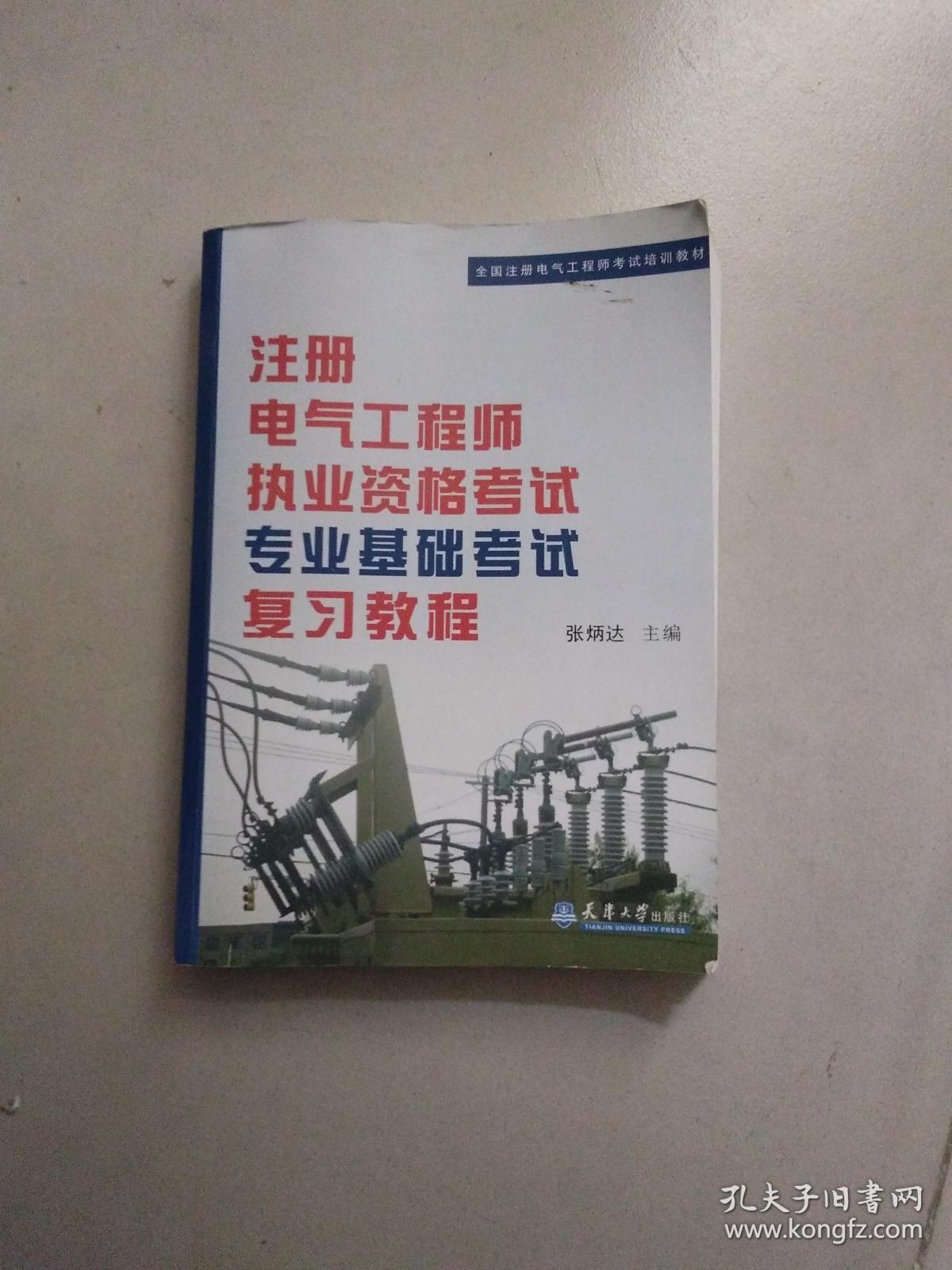 銀行從業考試哪個網校培訓好_職稱考試最好的培訓網校_鋼結構培訓哪個網校好
