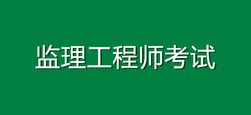 銀行從業考試哪個網校培訓好_鋼結構培訓哪個網校好_職稱考試最好的培訓網校