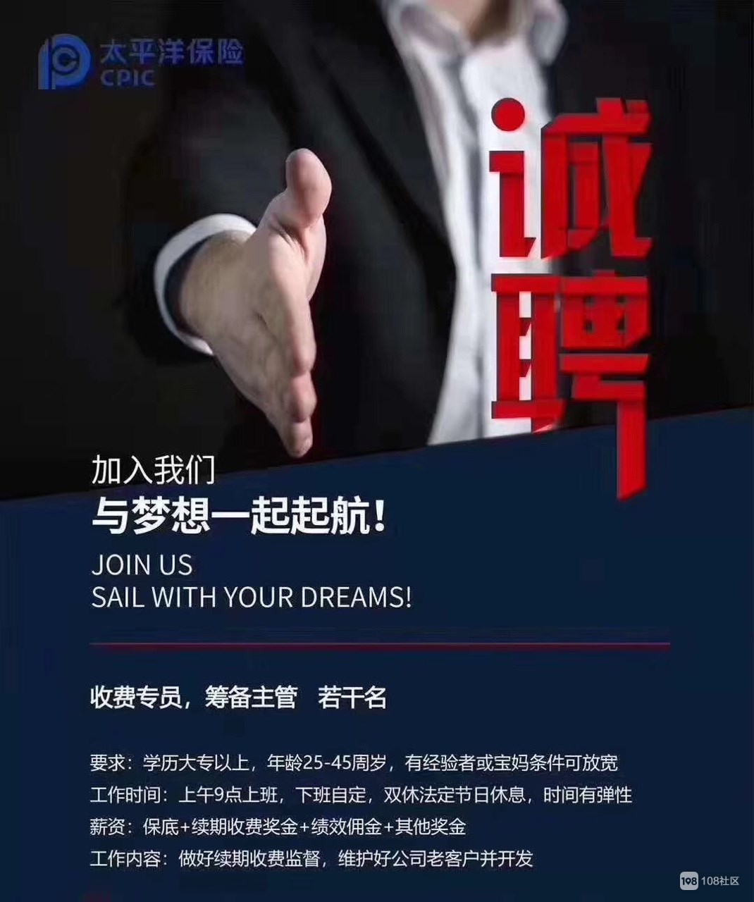 海鹽 人才公寓_海鹽人事人才_海鹽人事人才網人事