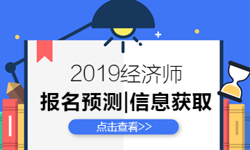 江蘇省衛生高級評審_高級經濟師評審 山東2022_高級專業技術資格申報人基本情況及評審登記表