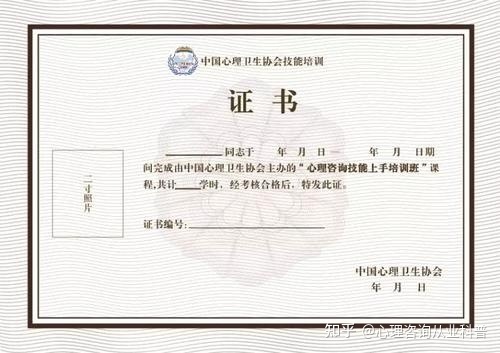 2020年理財規劃師報考時間_心理咨詢師2020年報考時間_2020年環評工程師報考時間