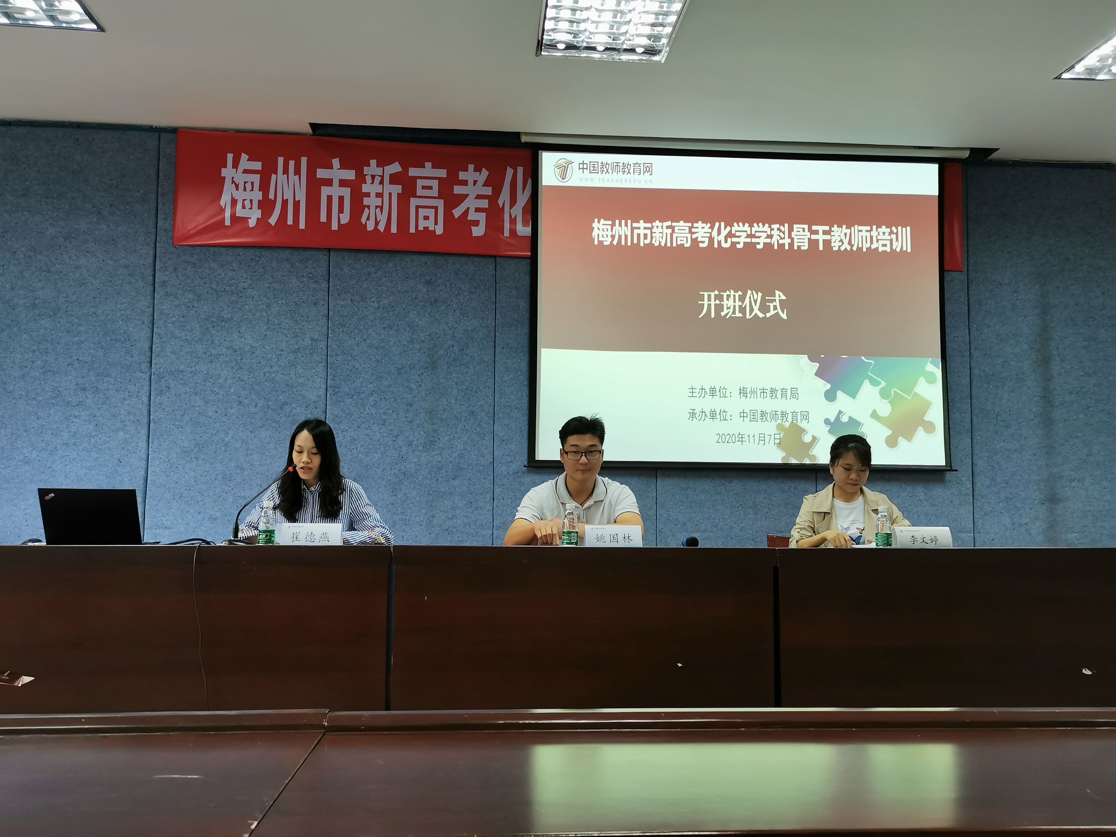 梅州教育_梅州市教育網_梅州教育城域網成績查詢