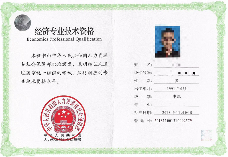 2013年一級建造師工程經濟考試真題及答案_意大利經濟2022_2022經濟師考試答案