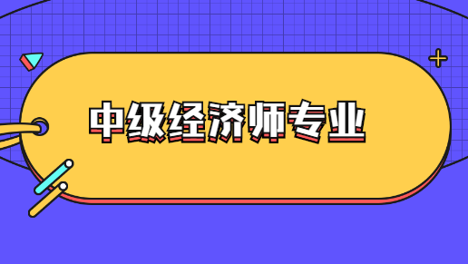 2013年一級建造師工程經濟考試真題及答案_意大利經濟2022_2022經濟師考試答案