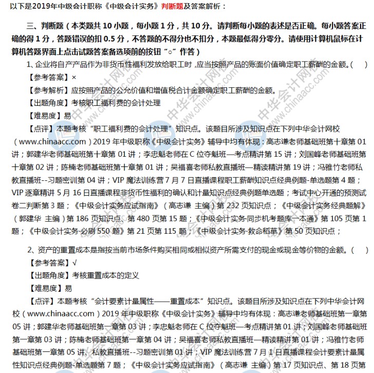經濟師培訓班_全腦開發師培訓師證書_九江建造師班培訓
