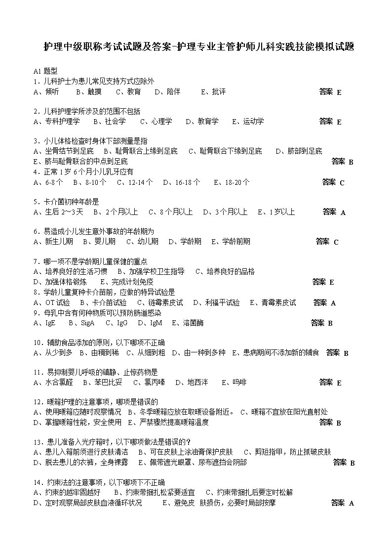 全腦開發師培訓師證書_經濟師培訓班_九江建造師班培訓