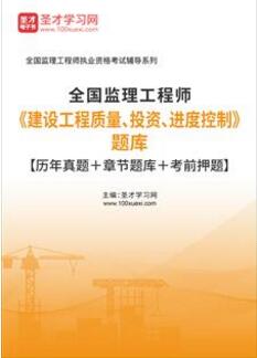 煙臺水利監理_水利監理工程師招聘_水利監理招標文件