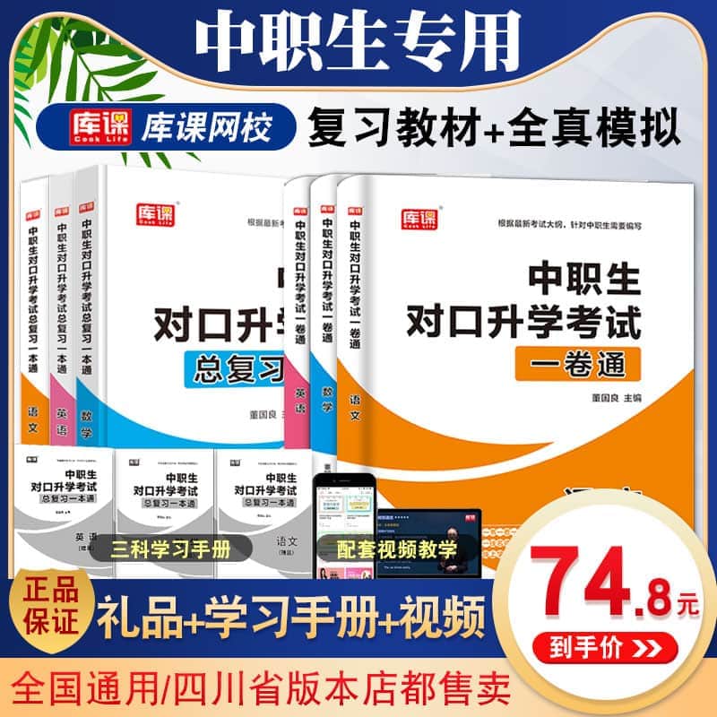 四級成績查詢官網(wǎng)