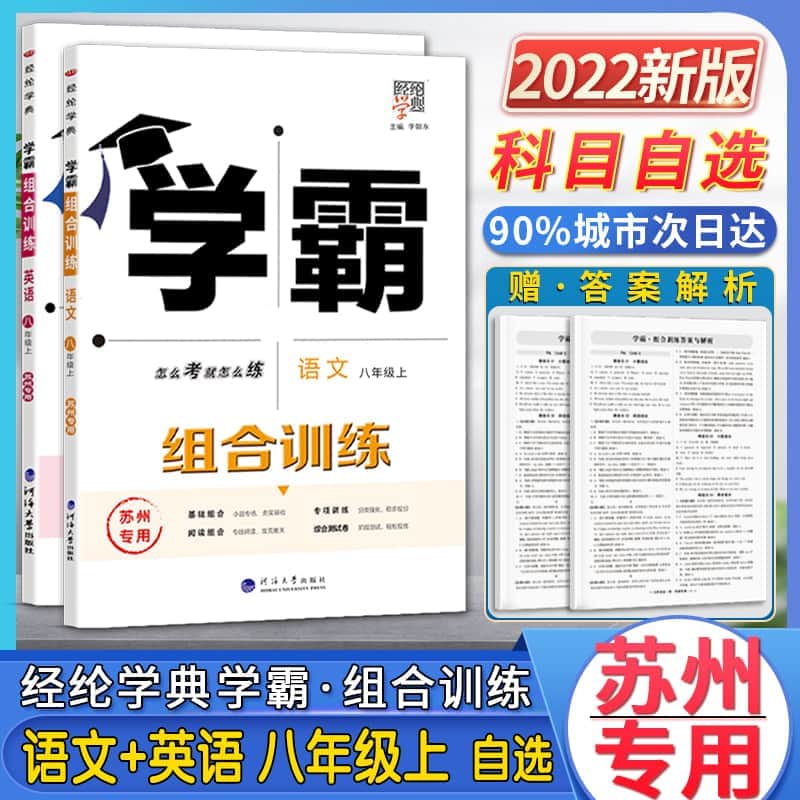 四級成績查詢官網(wǎng)