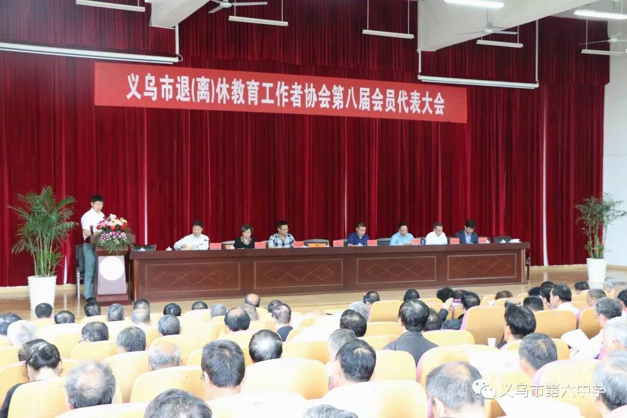 靖江教育資源網局發通知_義烏市場監管局官網_義烏教育局