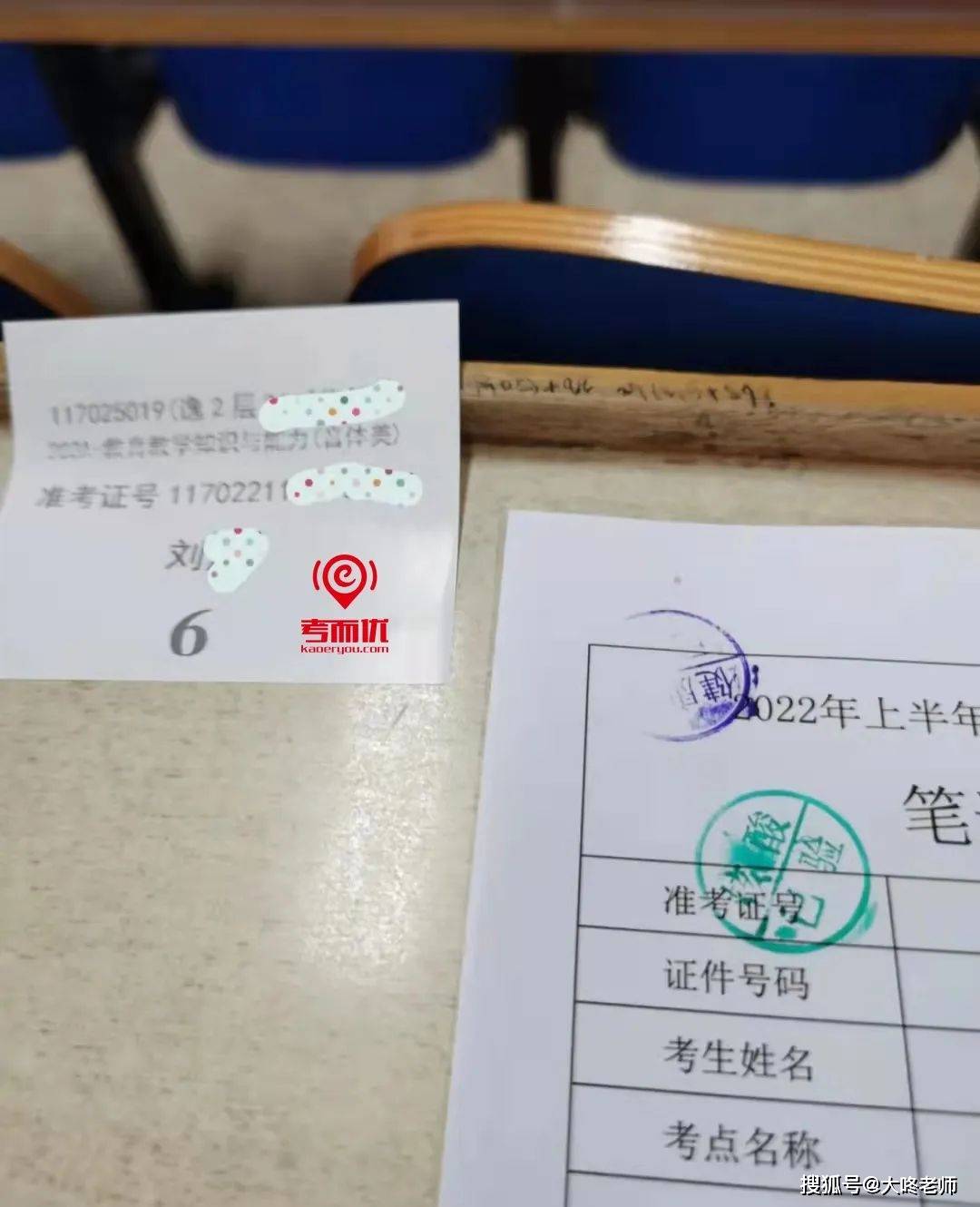 用身份證查英語四級_用身份證號阿圖什的駕駛證怎么查_用身份證號查準考證號