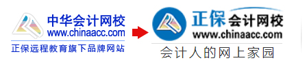 注安環球網校與233網校_環球網校怎么樣_環球英語網校