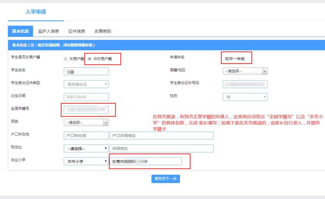 豐臺區(qū)教育招生和考試_江蘇教育招生考試院_廣西招生院