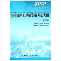 招標師報考免試條件_交通部監理工程師報考條件_報考招標師條件
