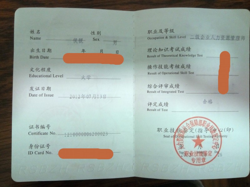 1級(jí)和2級(jí)建造師_人力管理資源管理師新報(bào)考條件_人力資源管理師一級(jí)高還是四級(jí)高