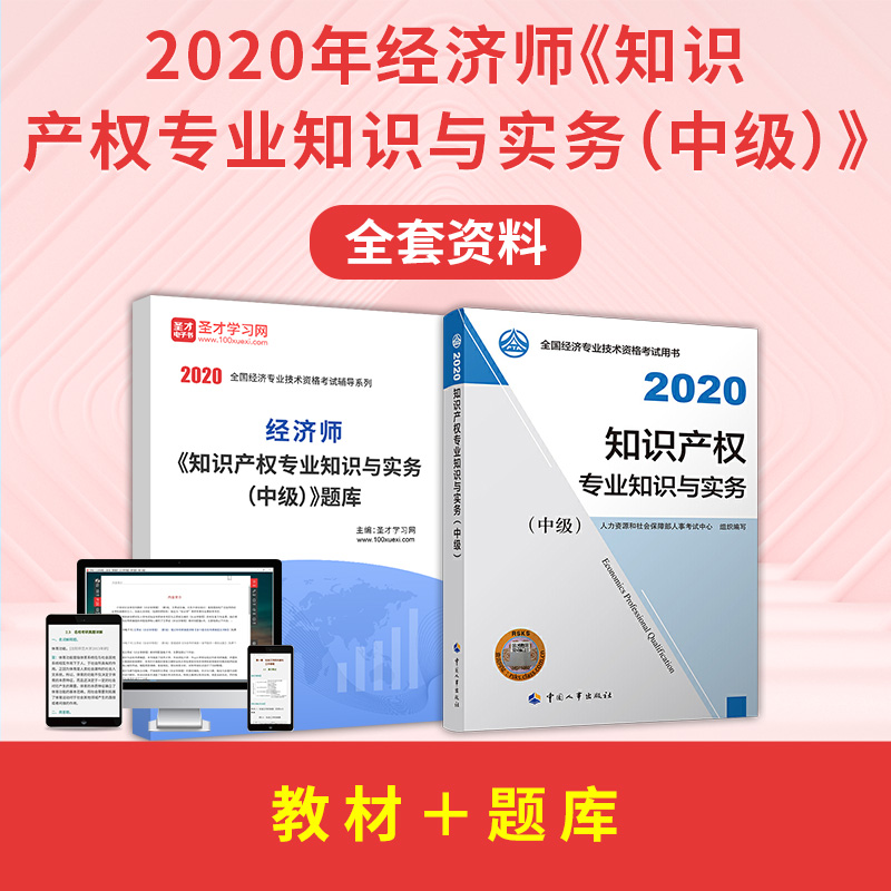 高級經濟師評價條件_漢青經濟與金融高級研究院_經濟高級統考