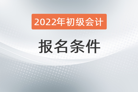 會計從業資格官網_會計從業資格自學網_中國會計評價資格網