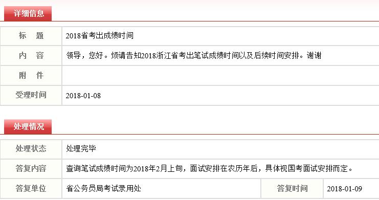 李滄教育信息網查詢錄取學校_石家莊教育考試信息院_浙江教育考試院錄取查詢