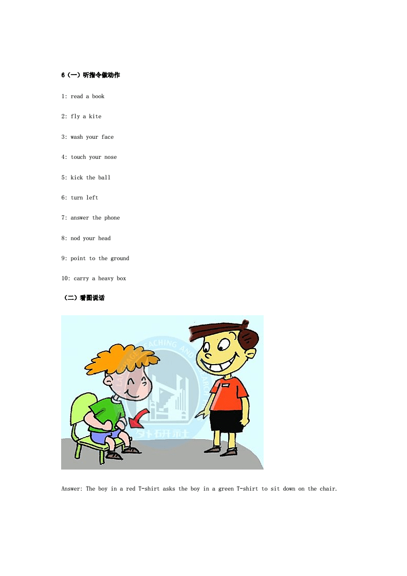 山西省職稱網(wǎng)職稱查詢_職稱英語考試網(wǎng)_教師職稱政治考試