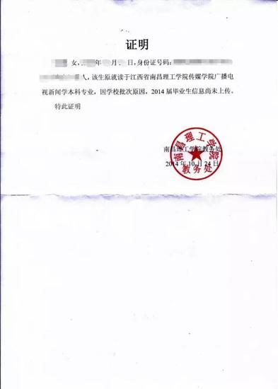假中專證能注冊二建嗎_用身份證號能查到保安證嗎_二建考試身份證丟失能用戶口本嗎