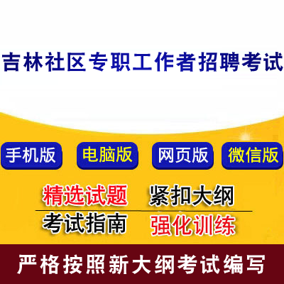 天津省教育考試院網站_省教育考試院網站_吉林省教育信息網站