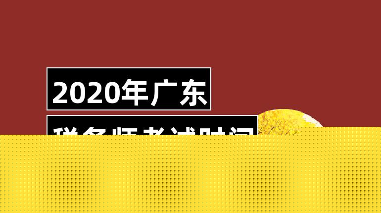 廣東省中級經濟師_2013經濟基礎知識 中級_中級經濟師考試經濟基礎知識