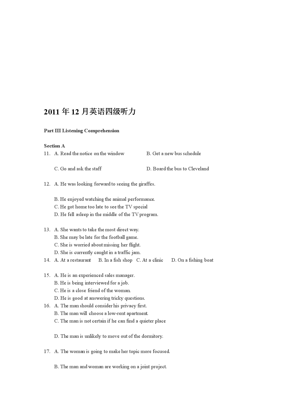 金考卷答案2020英語答案45套_四級英語答案_51答案翼課網(wǎng)英語答案