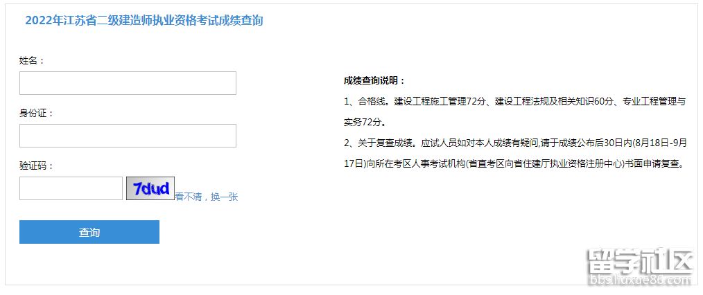 1級建造師法規(guī)_一級建造師信息查詢_2級建造師注冊查詢