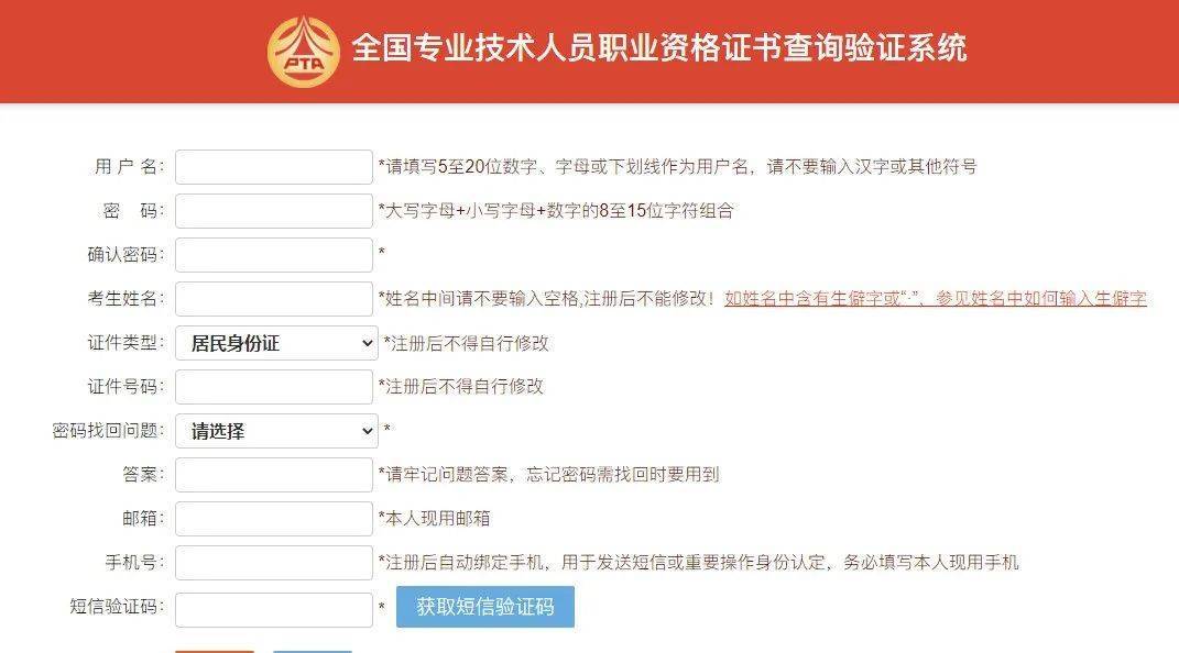 聰明屋級建造師_1級建造師報考條件_一級建造師信息查詢