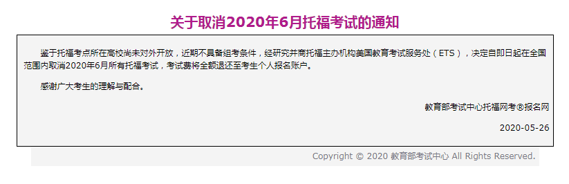 雅思作文考試經驗分享_教育部考試中心雅思_雅思 教育類