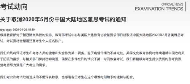 教育部考試中心雅思_雅思作文考試經驗分享_雅思 教育類