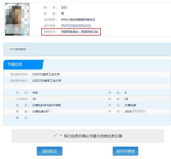 會計英語詞匯核心600詞pdf 大家網會計英語論壇_英語四級網_英語自學網1001英語自學網